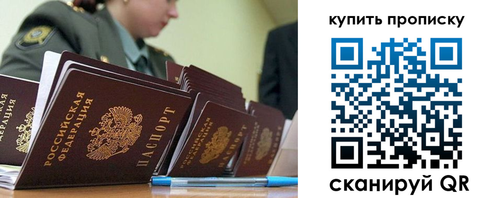 временная регистрация госуслуги в Ачинске